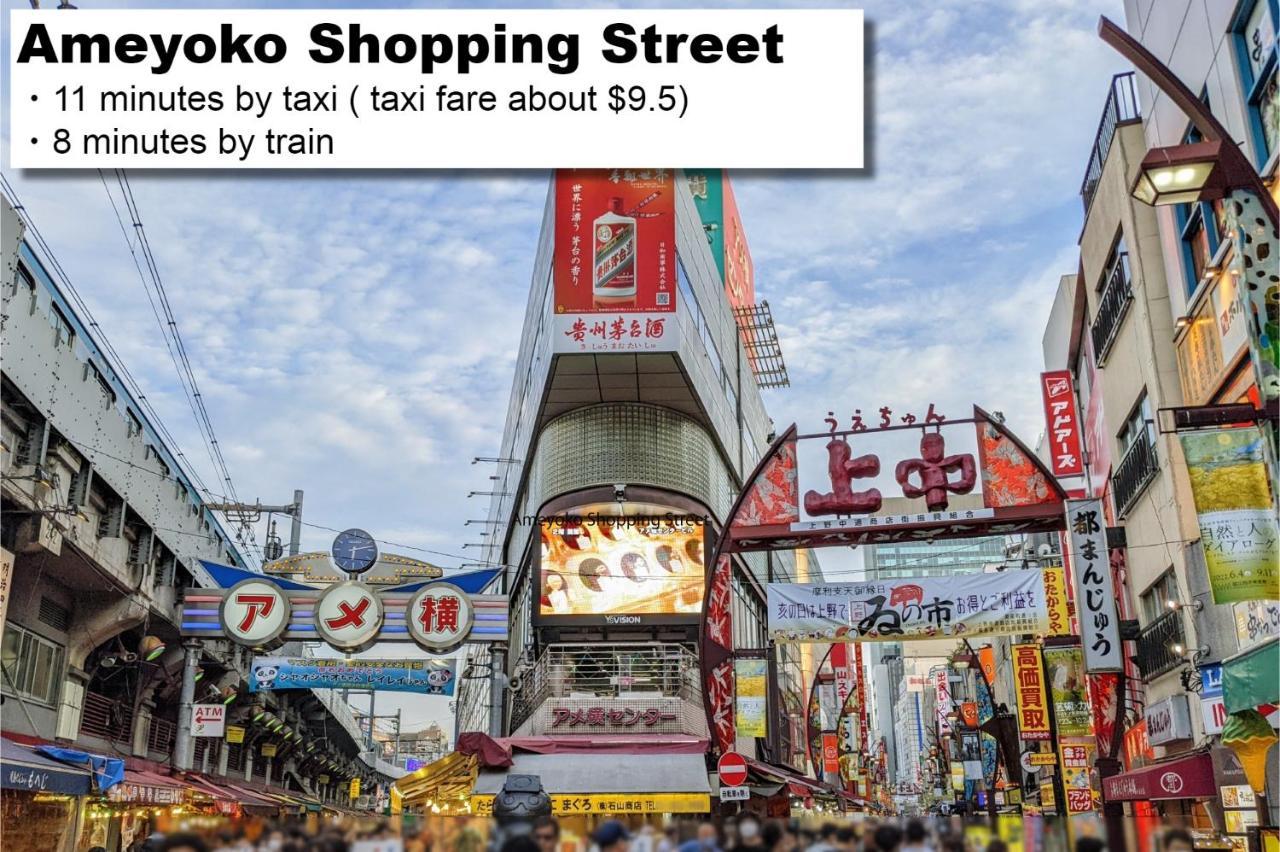 Hotel Monday Akihabara Asakusabashi Tokio